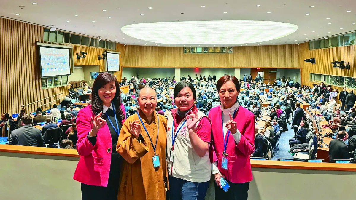 聯合國CSW70閉幕 佛光會深化性別平權行動