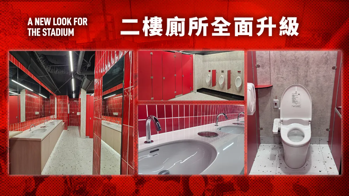 中職／天母棒球場迎史上第二波大改造 球迷有免治馬桶用了