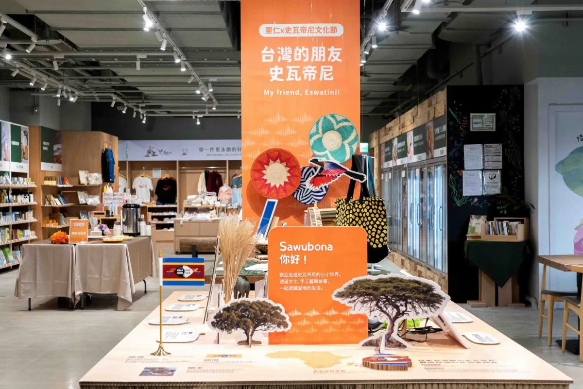 里仁攜手榮邦推台史合作 文化節展永續共好