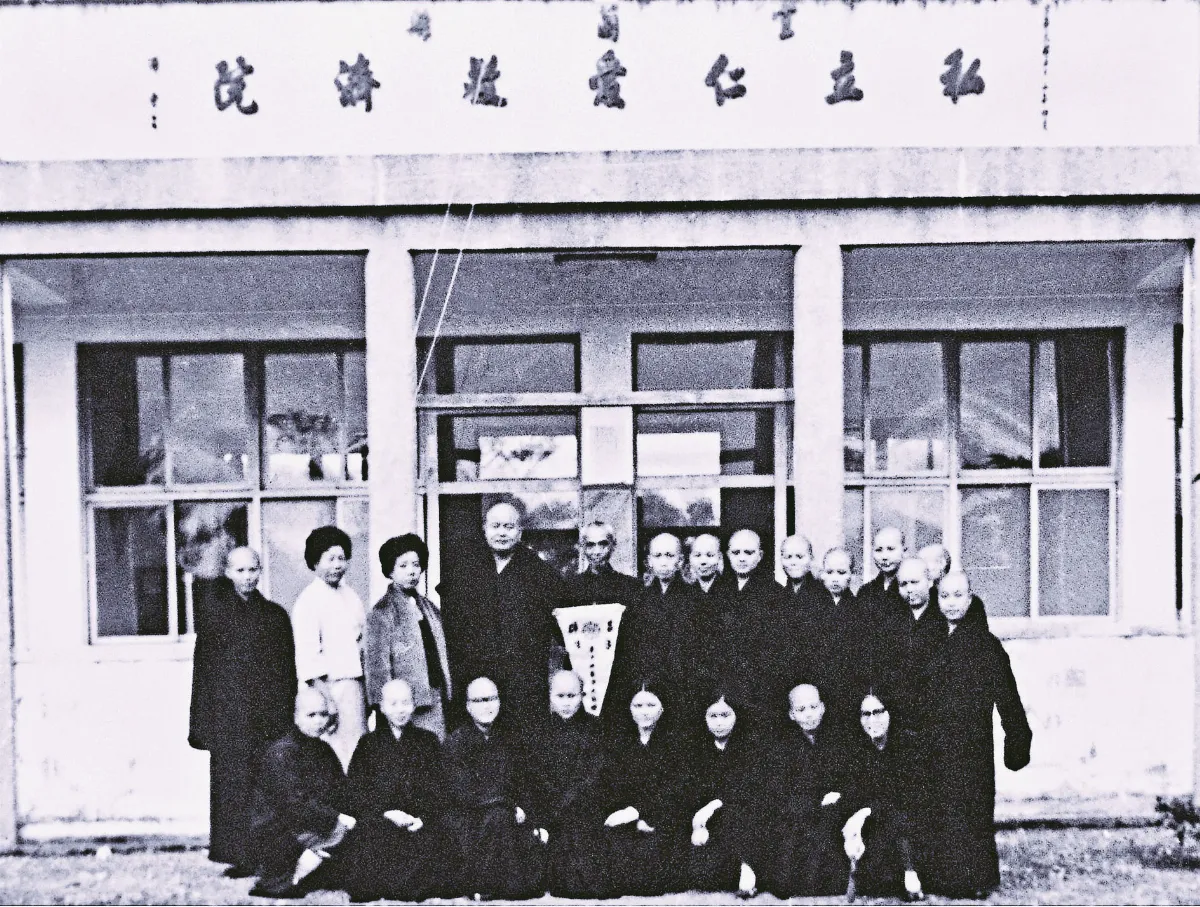 星雲大師全集【傳記】百年佛緣─社緣篇 我創辦社會事業的因緣 5 - 1