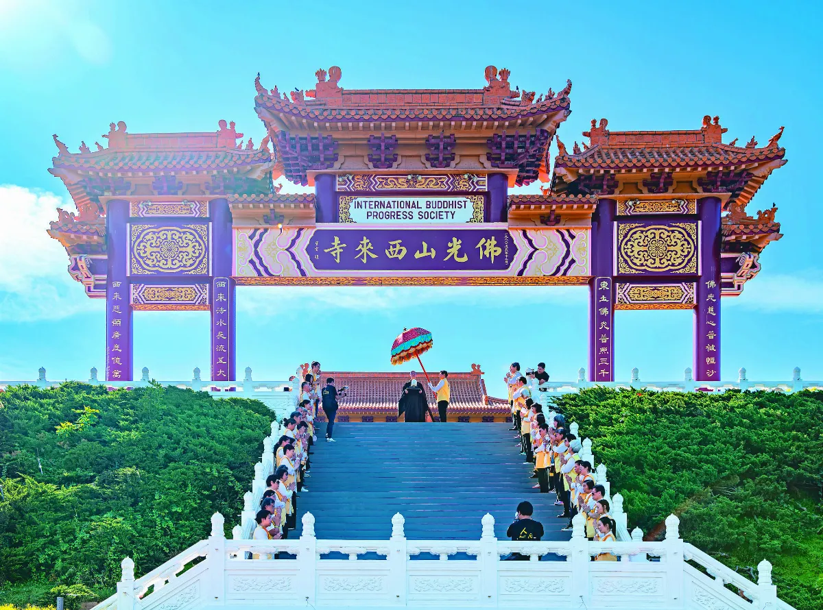 星雲大師靈骨分燈北美 法脈永傳