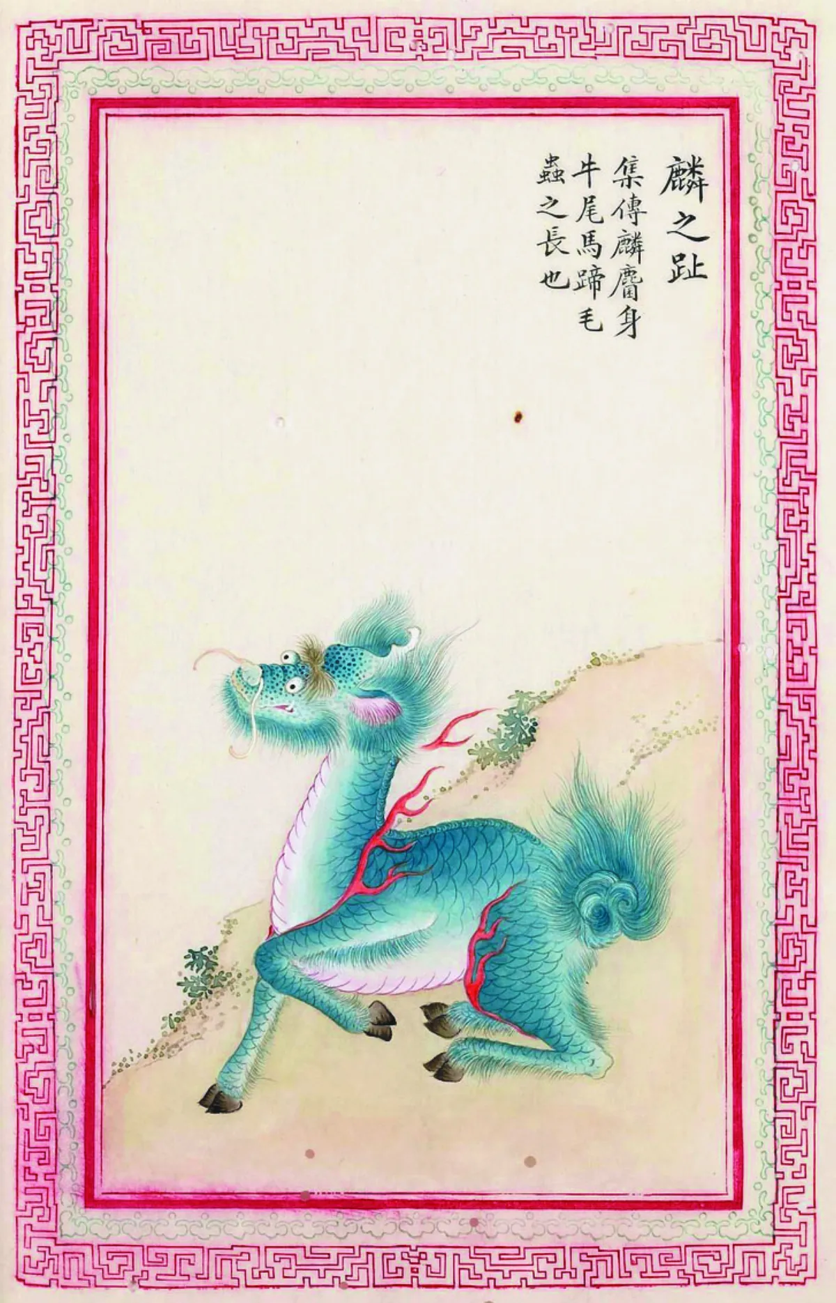 故宮特展神獸再現 麒麟、鳳凰登場 