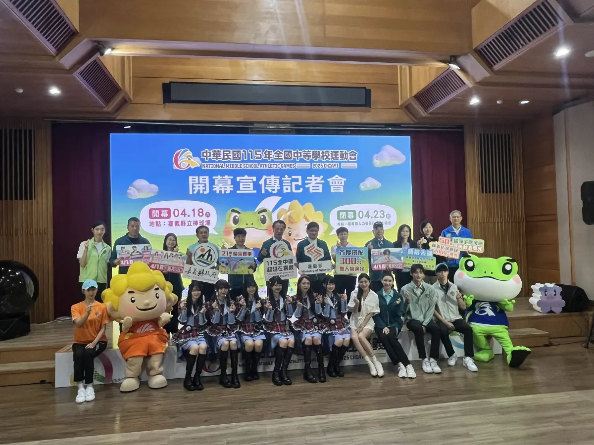 體壇／全中運4月18日嘉縣開幕 體壇新星挑戰自我