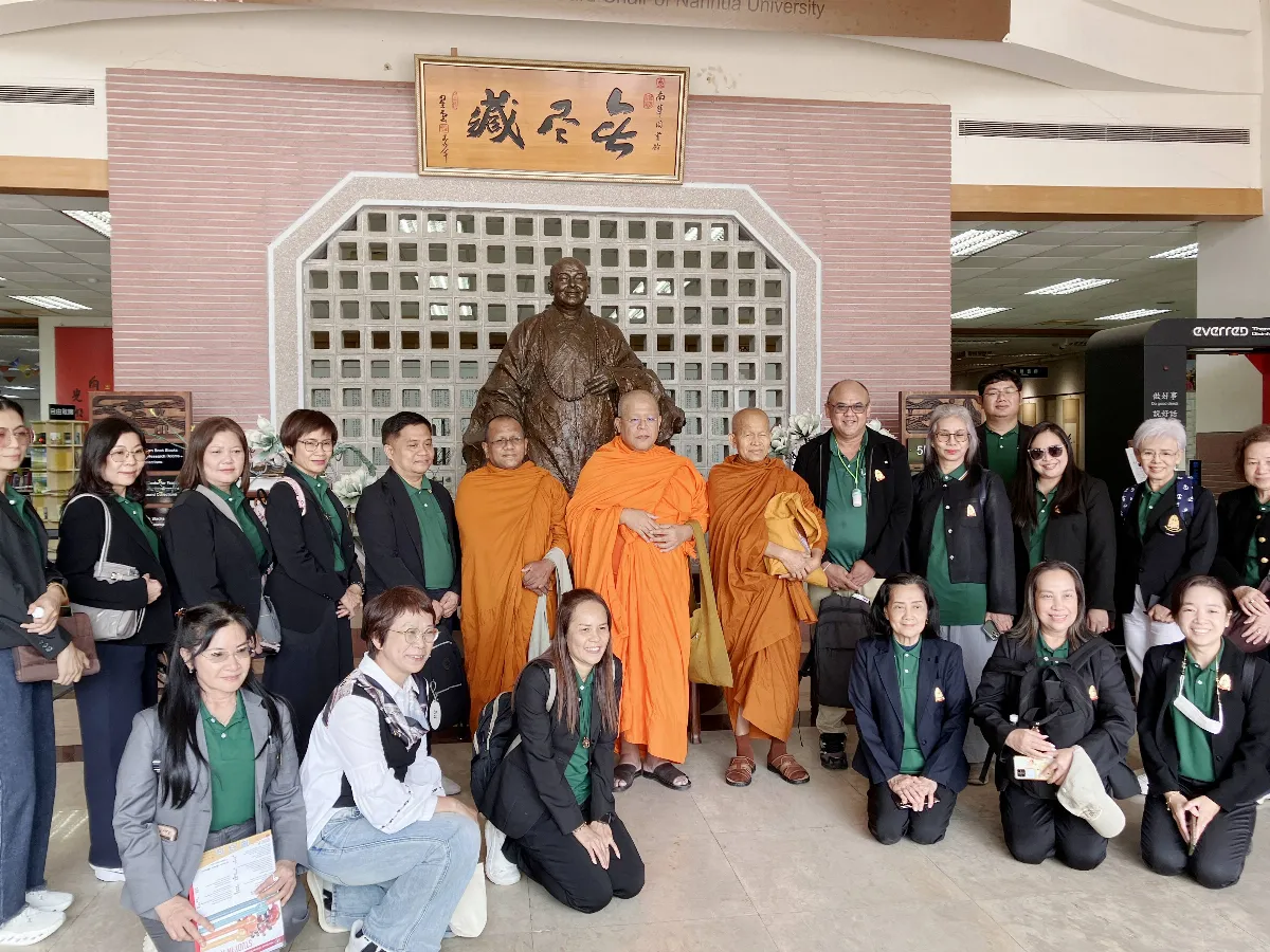 南華大學攜手摩訶朱拉隆功大學 台泰交流深化生命教育合作