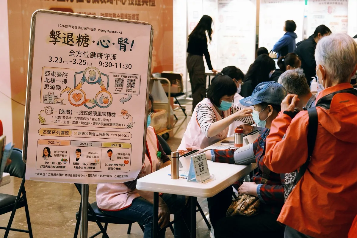 泡泡尿易喘非小事 亞東推糖心腎整合篩檢