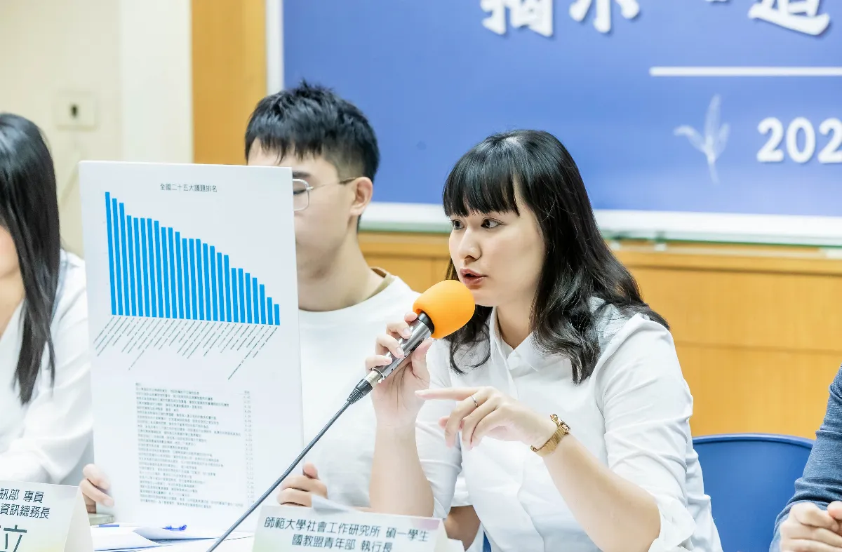 校園霸凌案屢傳 國教盟籲強化保護3防線