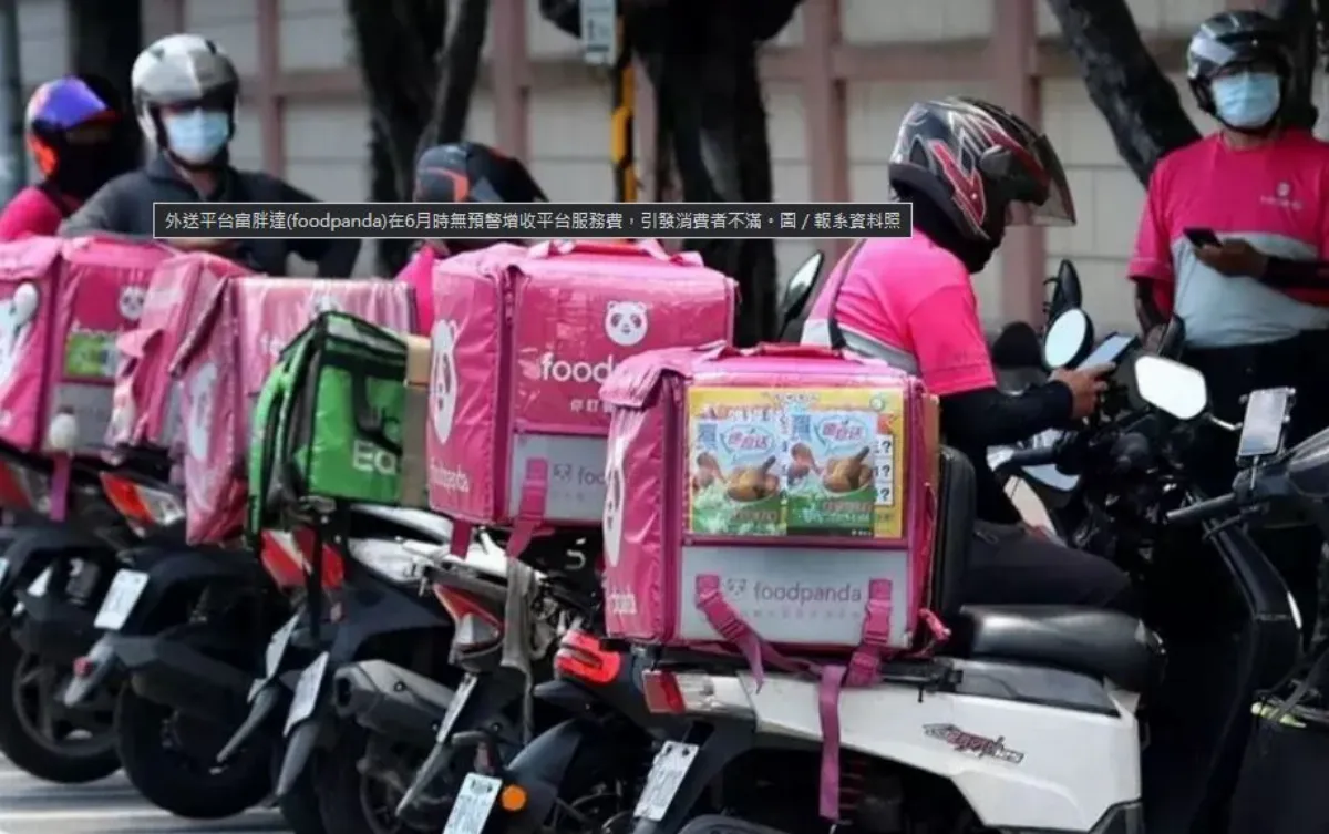 Grab併購foodpanda 公平會關注Uber持股影響競爭