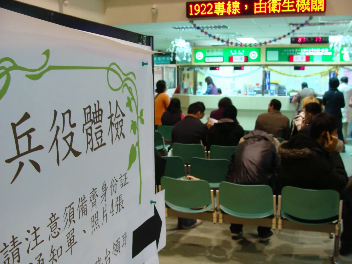 體位區分標準修正卡關  4月上路恐跳票