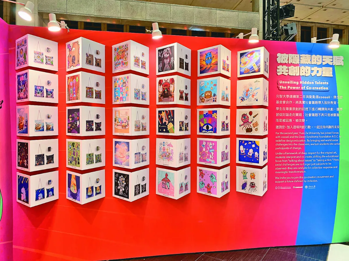 元智師生跨界共創  唐寶寶畫作特展