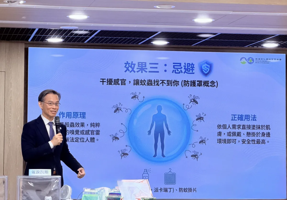 防蚊首重「巡倒清刷」 使用藥物驅趕這樣做