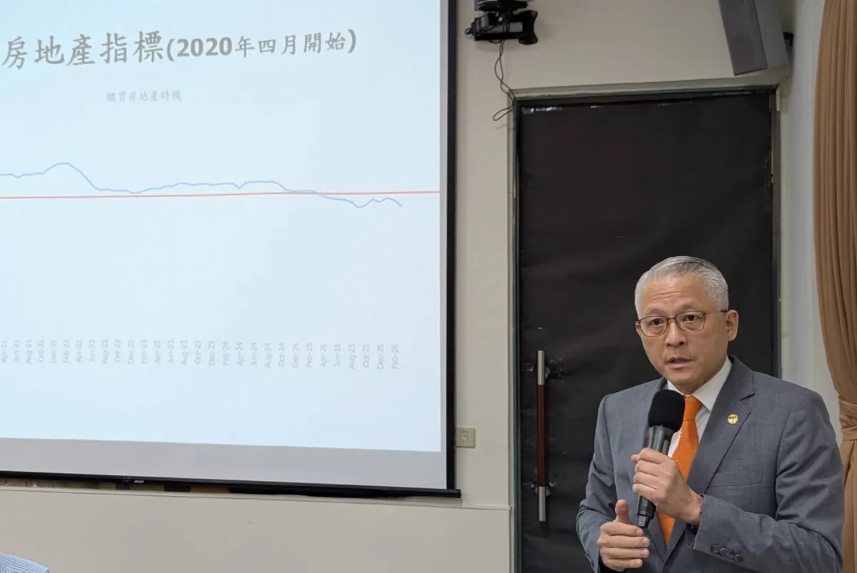 消費者購屋信心創近半年新低 央行微幅鬆綁有觸底回溫跡象