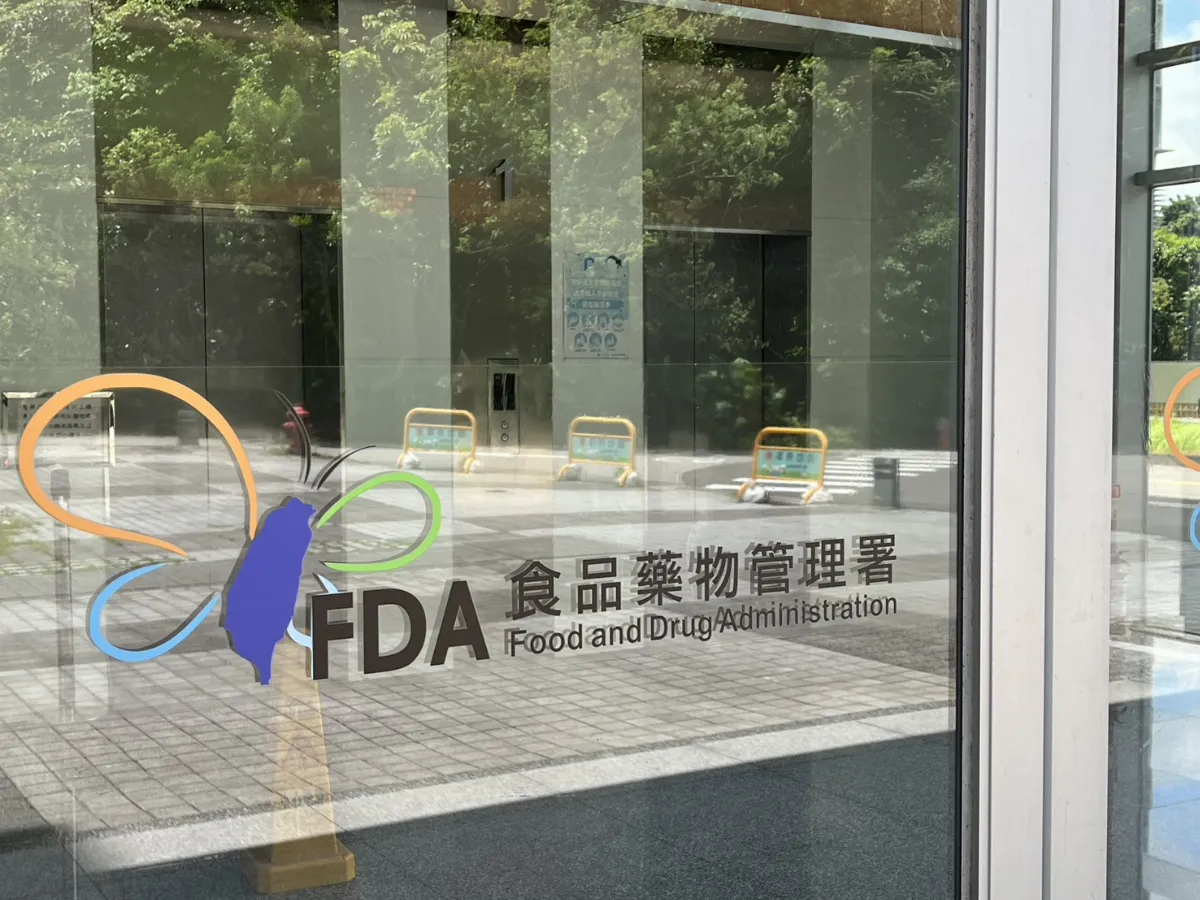 供應鏈受壓價格上漲 食藥署：短期不致缺藥