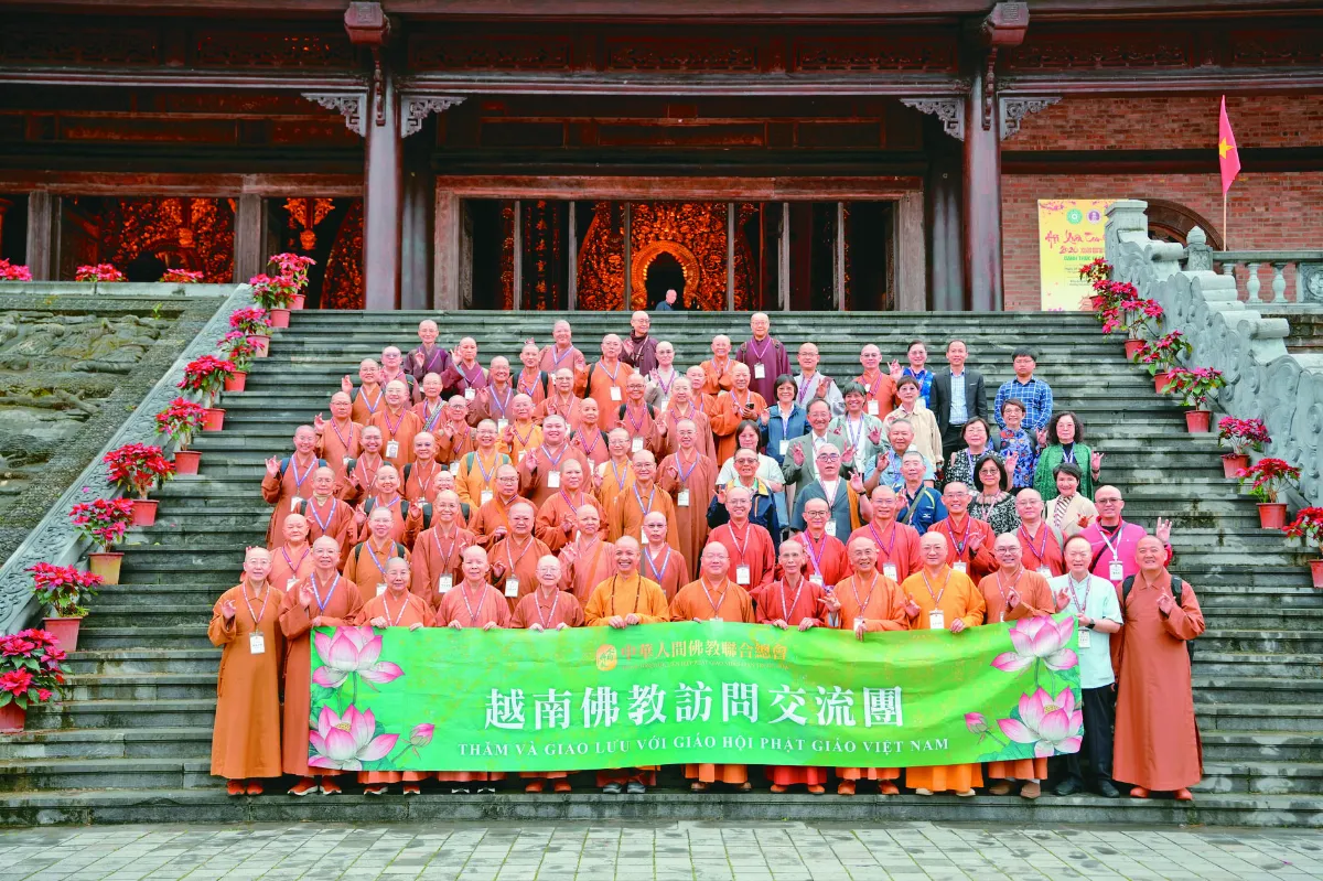人間佛教聯合總會訪三燭寺 互勉弘法利生