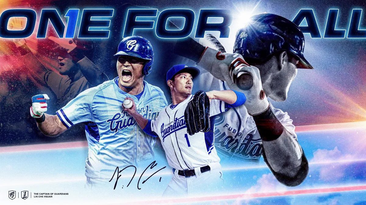 中職／林哲瑄引退主題日登場 兩天活動一次看