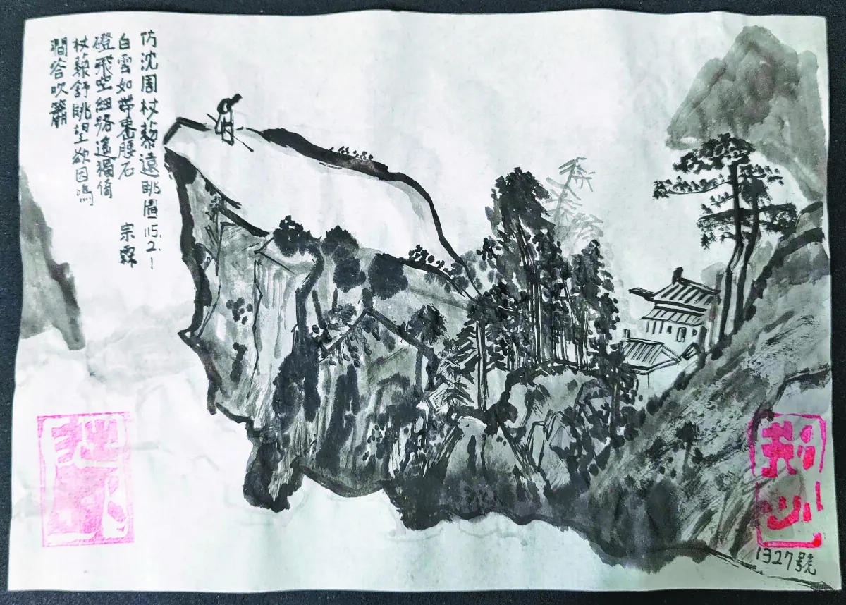 【談藝論道】賞文人畫 體會生活樂趣