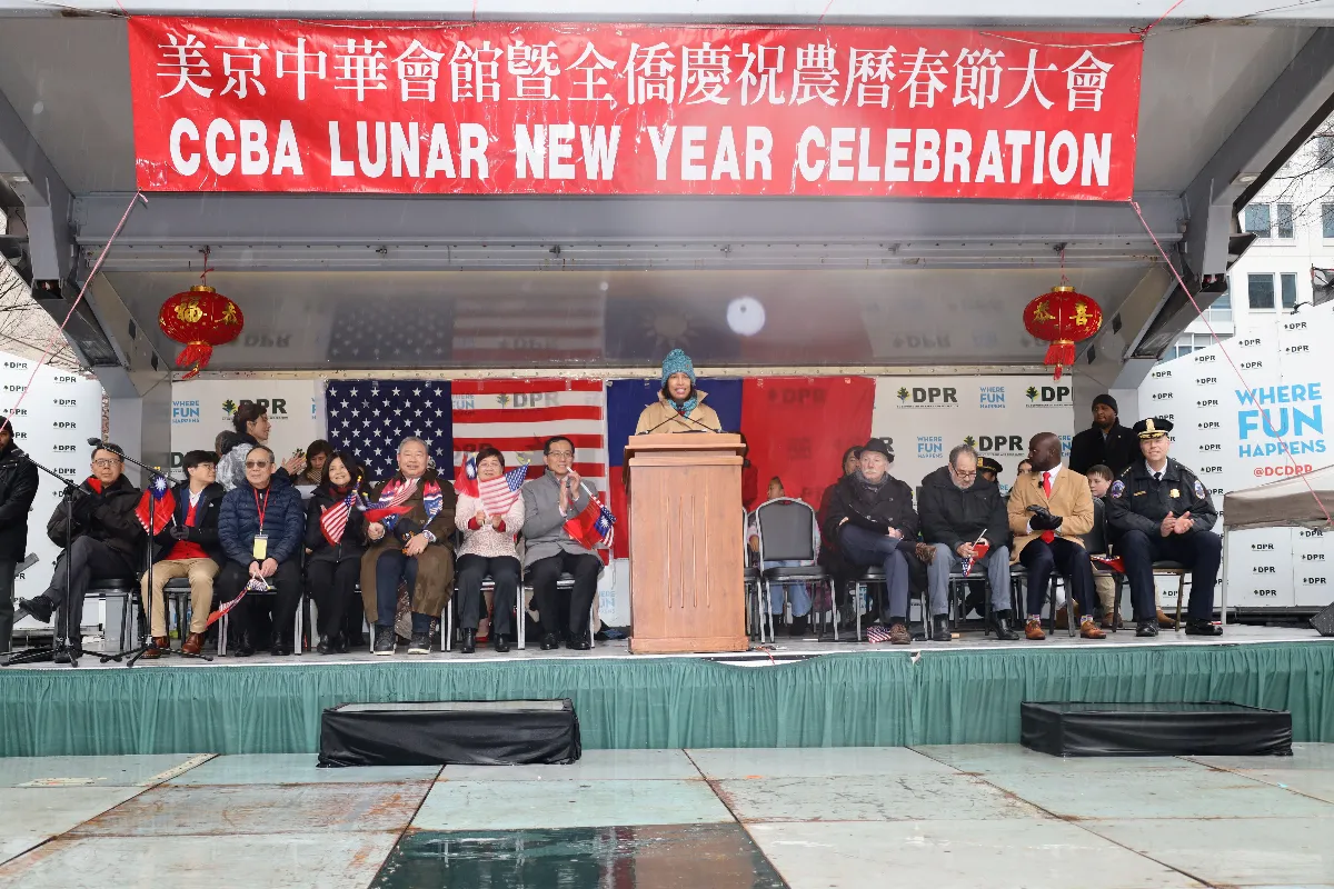 2026 Washington D.C. Lunar New Year Parade: BLIA Promotes “Three Acts of Goodness, Four Givings”