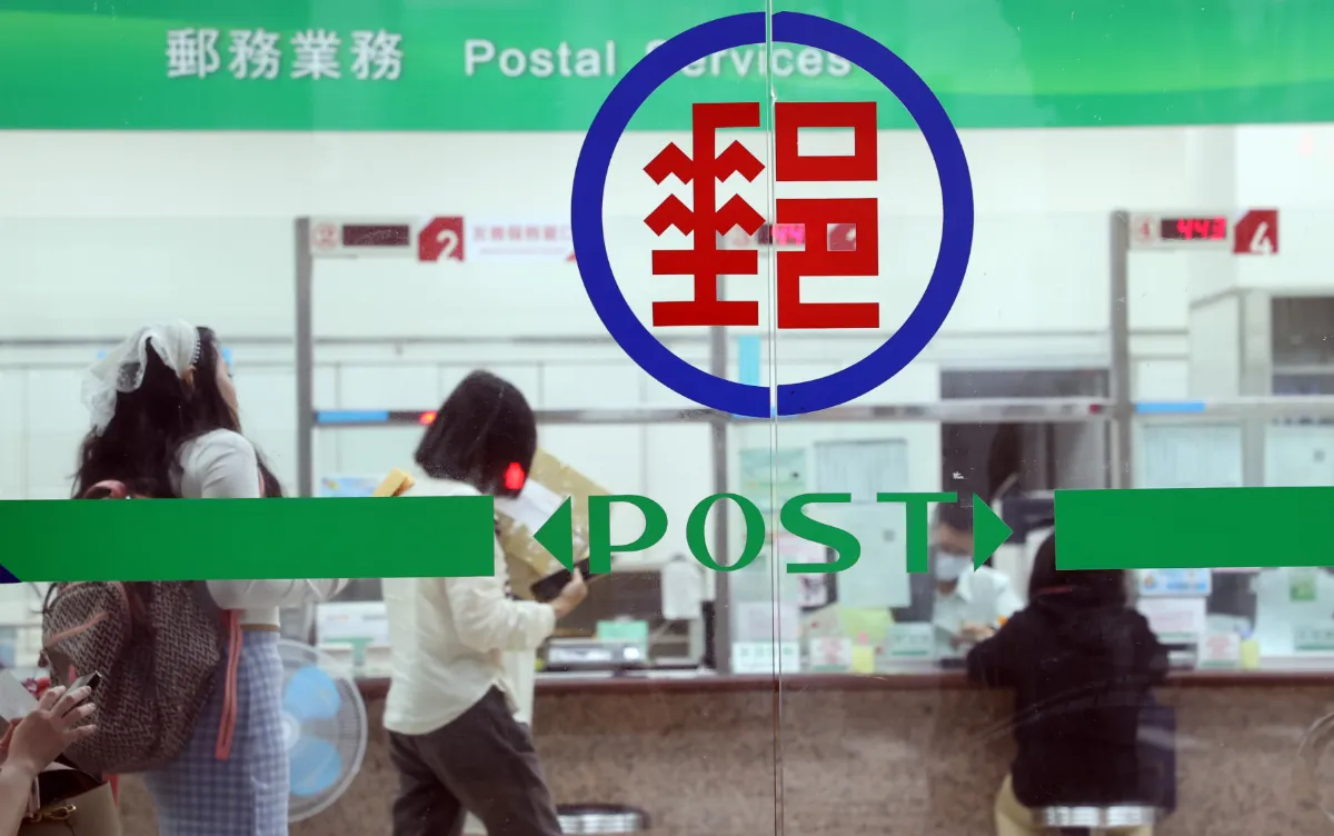 國際掛號小包4月起停止收寄 清明連假快捷郵件照常投遞