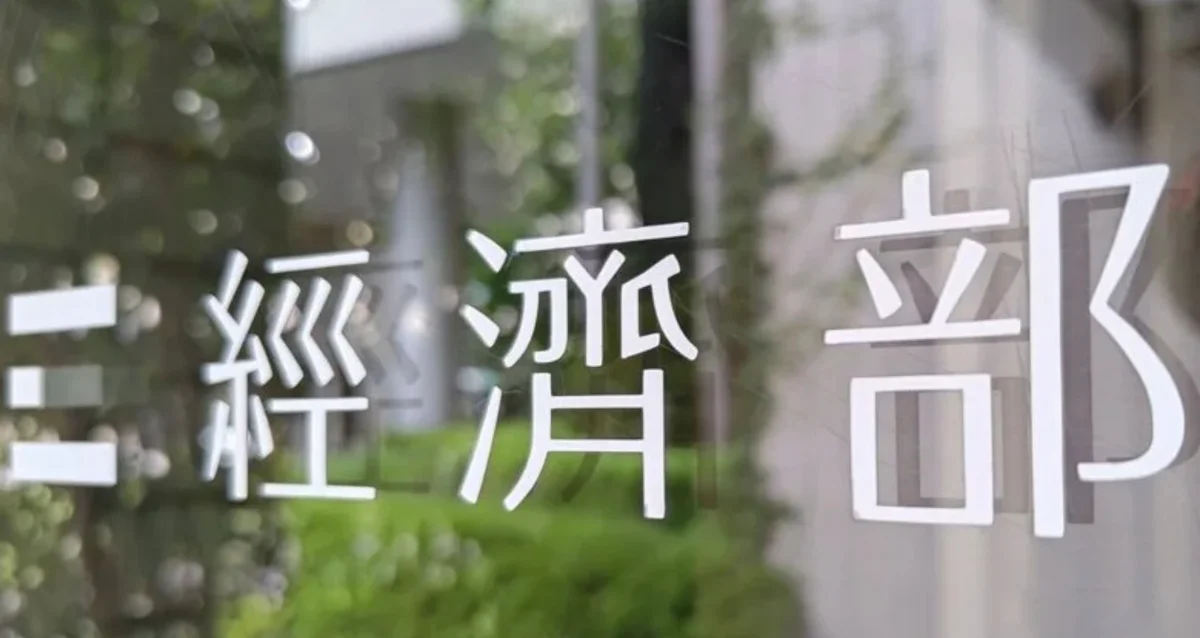 投審會准台積電300億美元投資 銀行定存加買美債