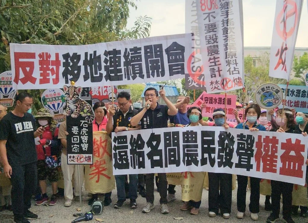 南投焚化爐二階環評再起波瀾 環團自救會到場抗議