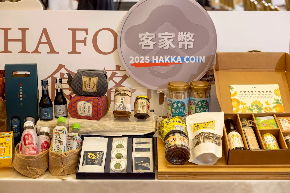客委會9月推客家幣2.0 擴大使用對象與特約店家範圍