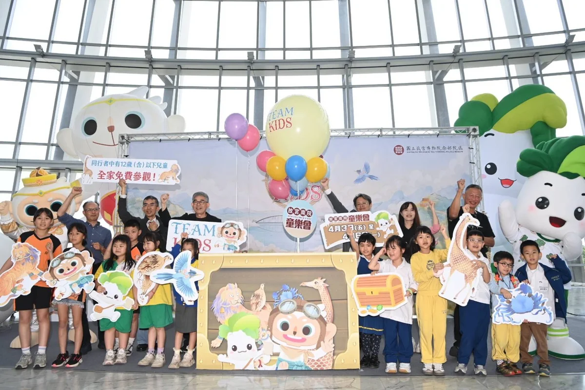 兒童清明連假 故宮南院、台史博祭「12歲以下免費」