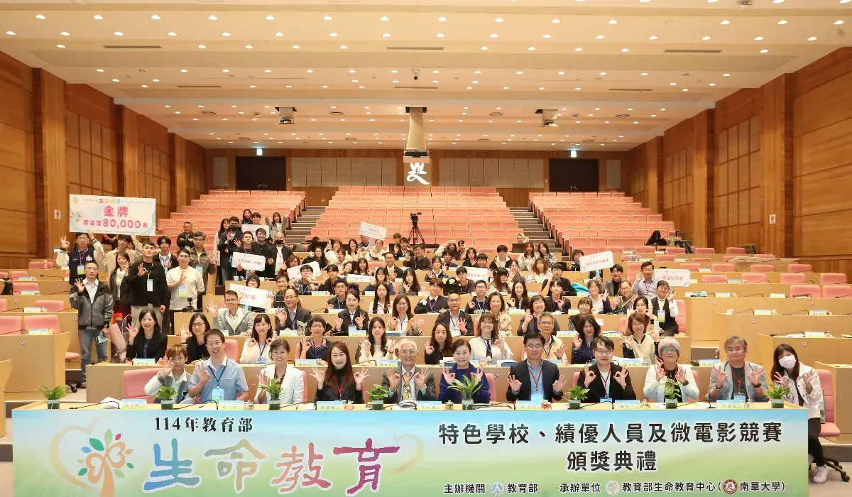 助青年探索生命意義 南華生命教育研習營5月登場