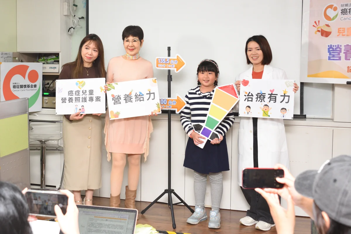 癌童7成營養失衡 介入提升存活率