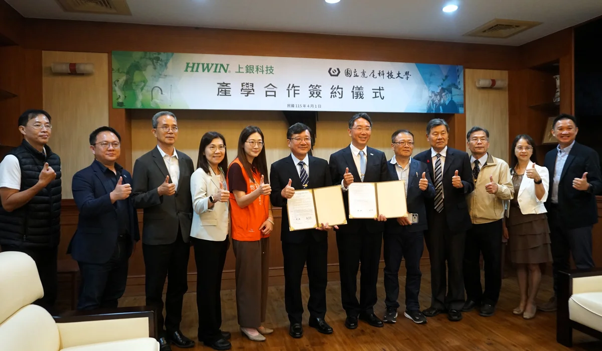 產官學共創 虎科大成立智慧製造暨人才培育中心