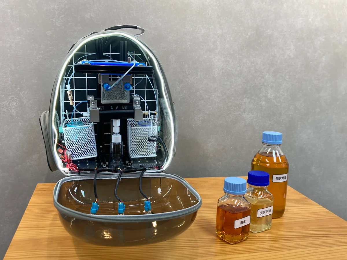 台大首創螺旋線圈分離器 開發可攜式生質柴油生產系統