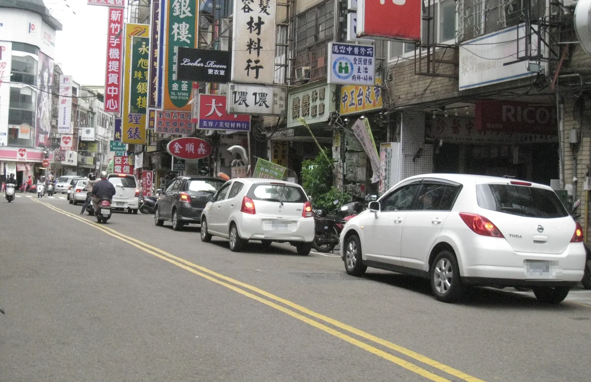 臨停打雙黃燈示警 其實是違規行為
