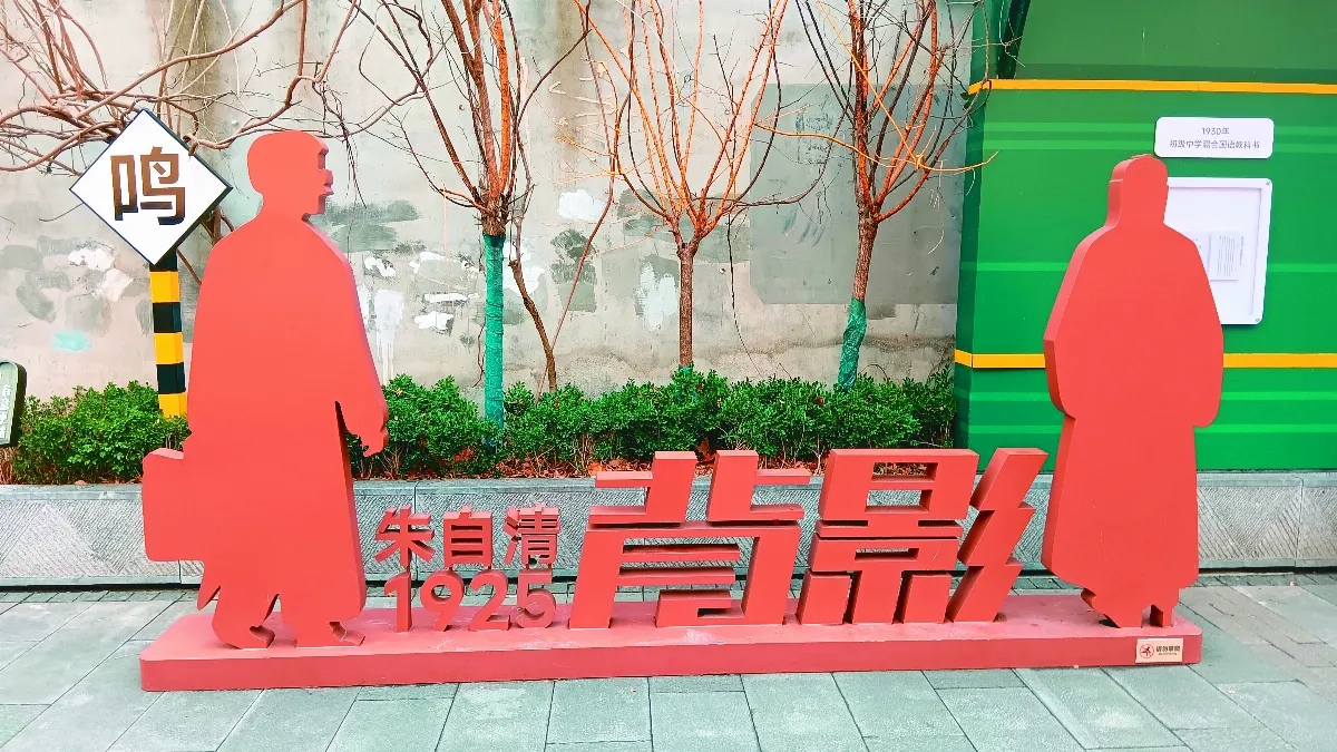 【文化印象】浦口火車站的背影