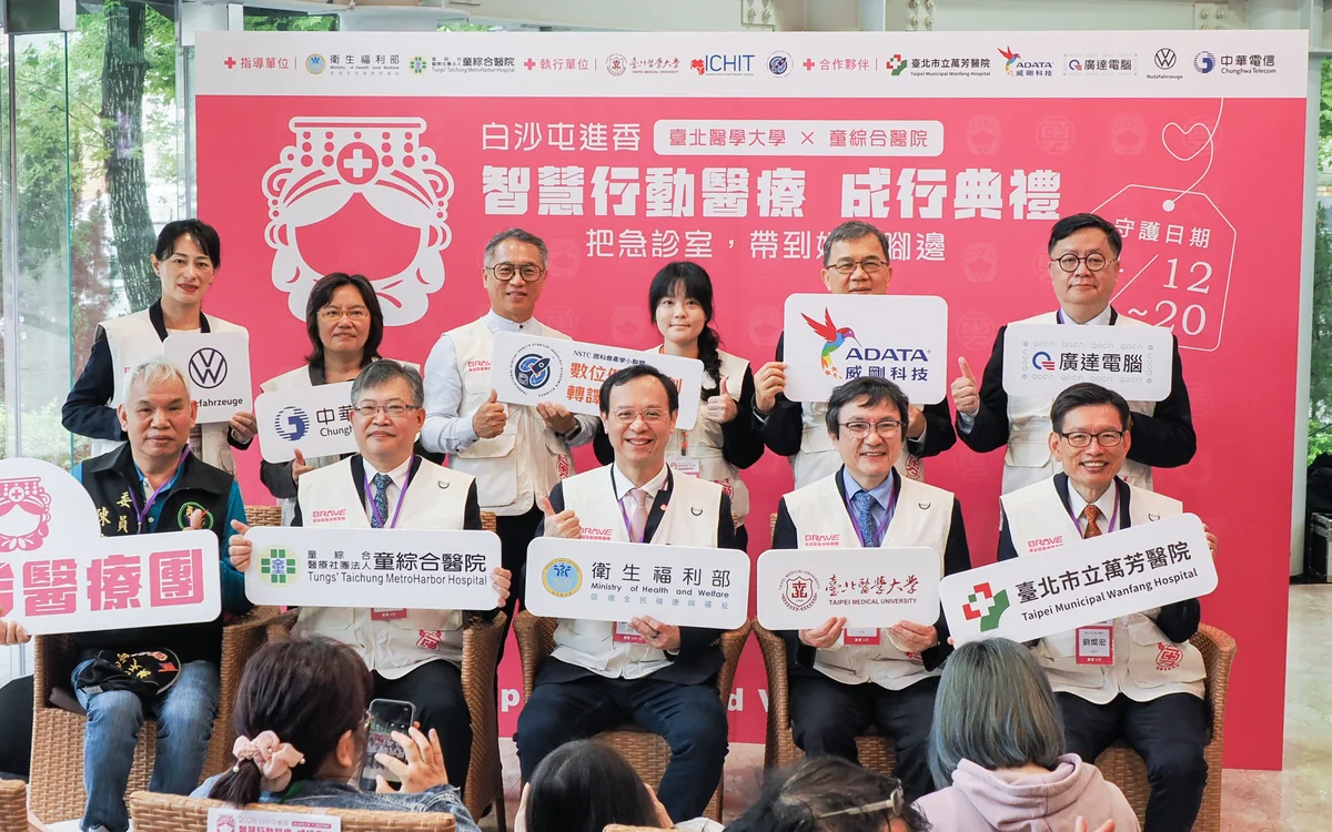 移動急診進香路 智慧醫療即時救援