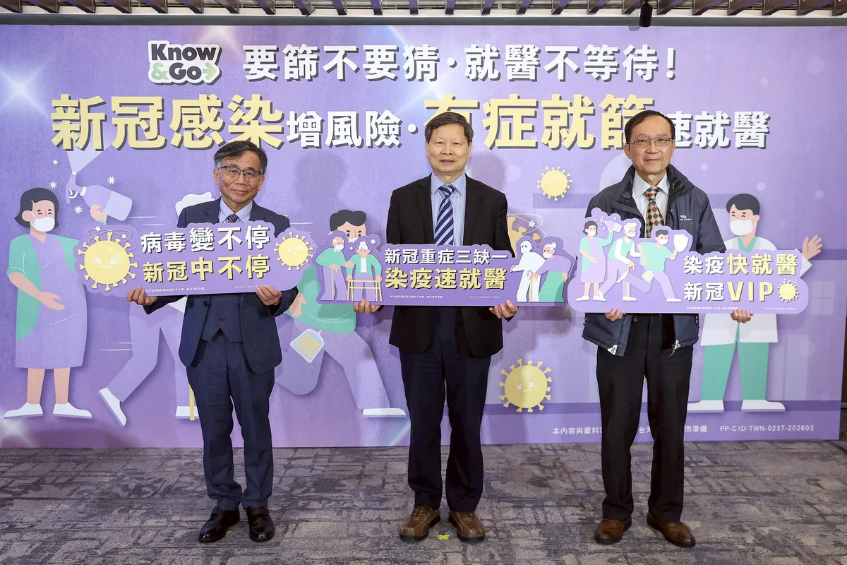 新冠免疫逃脫升溫 專家籲快篩速就醫