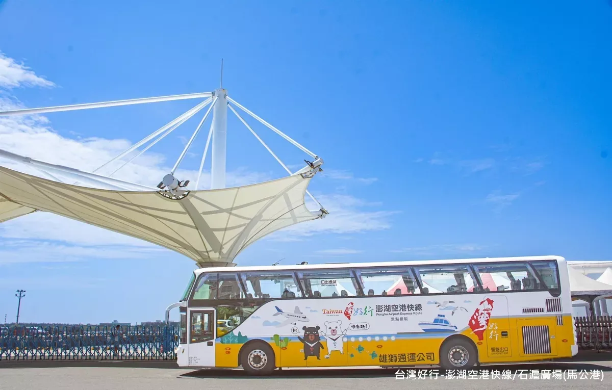 迎鹿港慶端陽盛事 台灣好行推祈福線4套票 