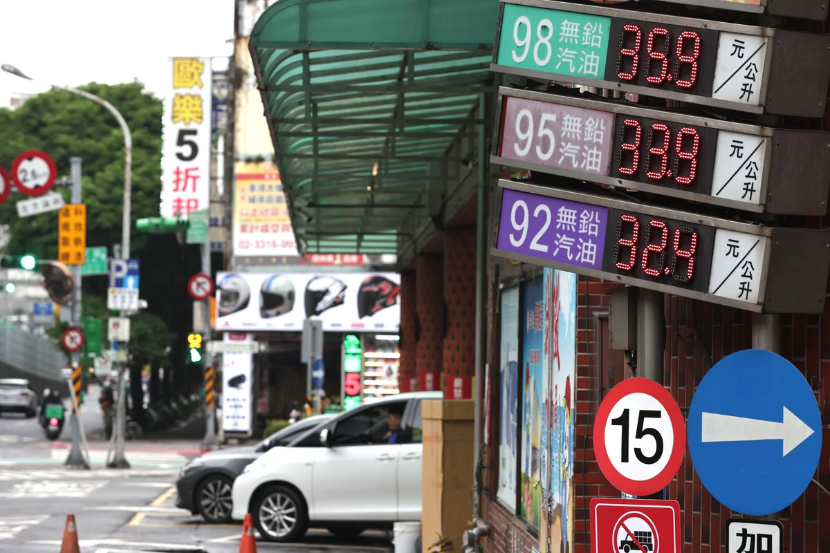 戰火後原油大漲 中油：汽、柴油共吸收逾90億
