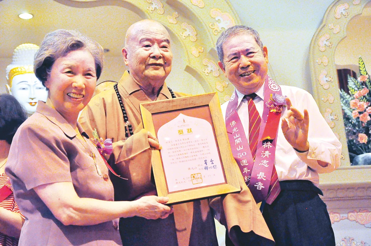 星雲大師全集【傳記】百年佛緣─社緣篇 我的監獄弘法 4 - 2