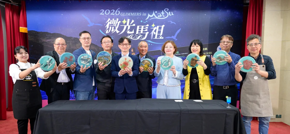 從媽祖祈福到迎曙光 「微光馬祖」4主題解鎖四季玩法