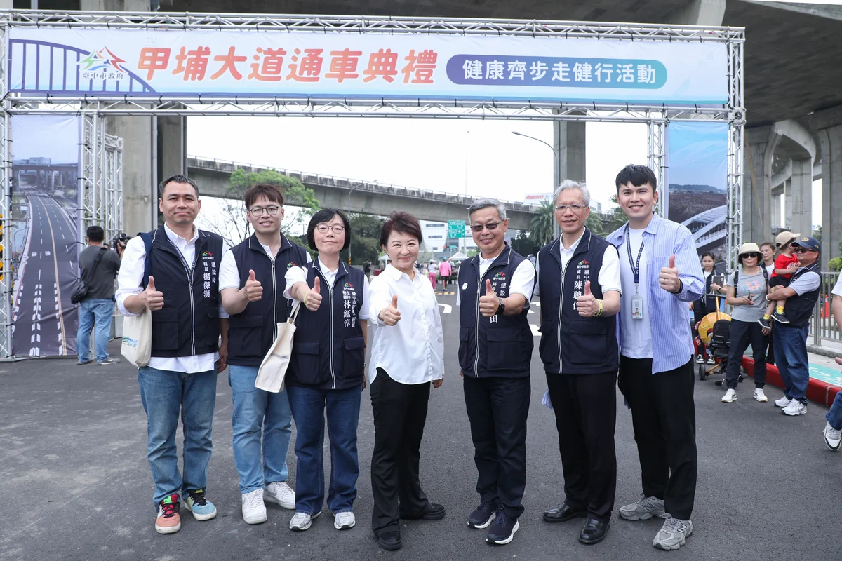 斥資16.5億 串聯大甲外埔「甲埔大道」正式通車