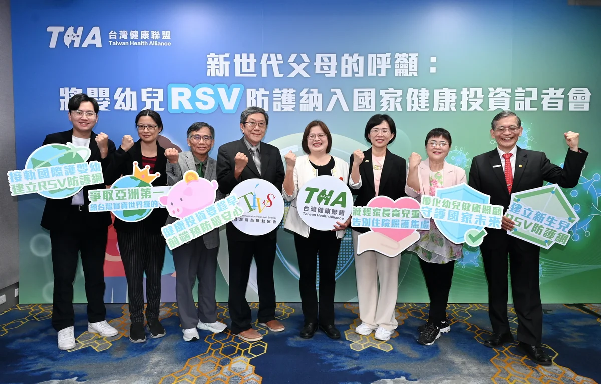 RSV防護納國家投資 少子化下守護新生兒健康
