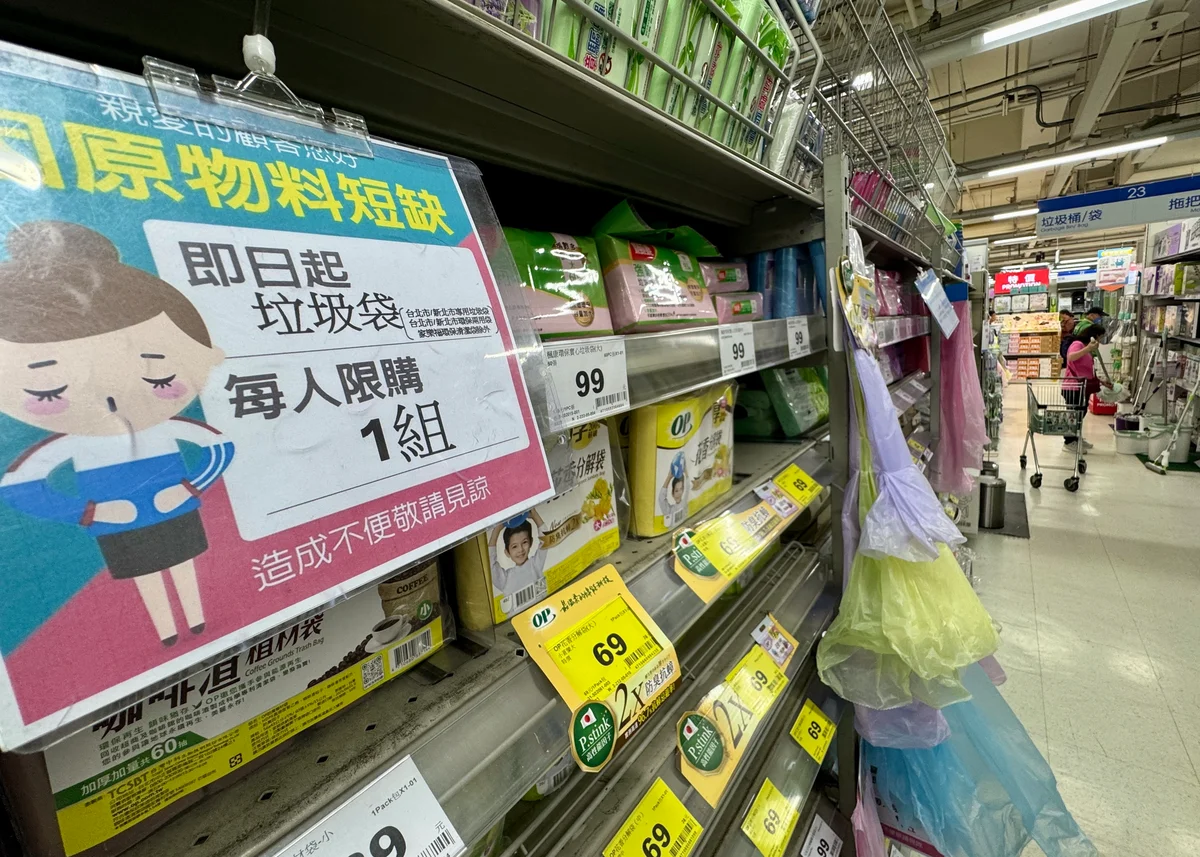 大賣場塑膠袋陸續限購 經部：憂民眾搶購非供應不足