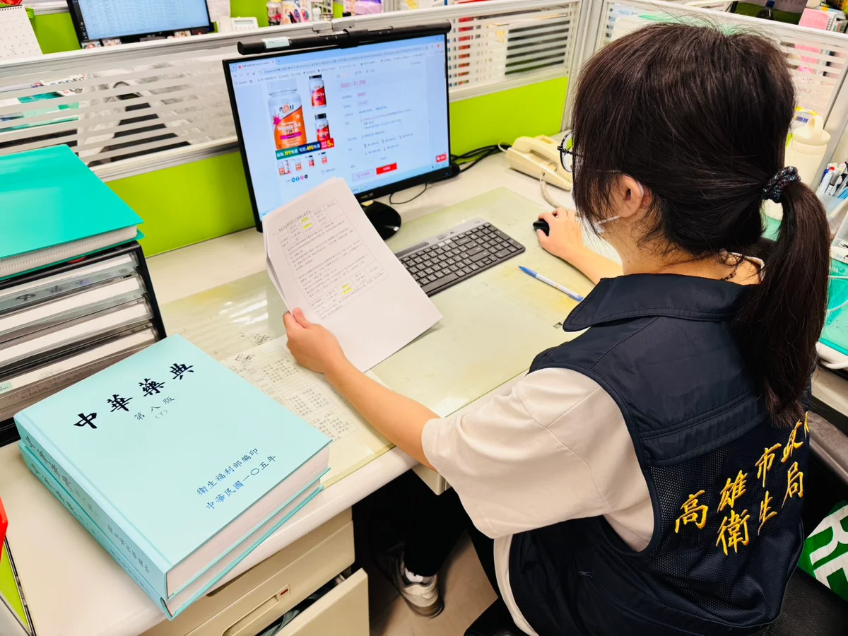 旅遊購藥網路轉賣觸法裁罰 嚴重者恐有刑責