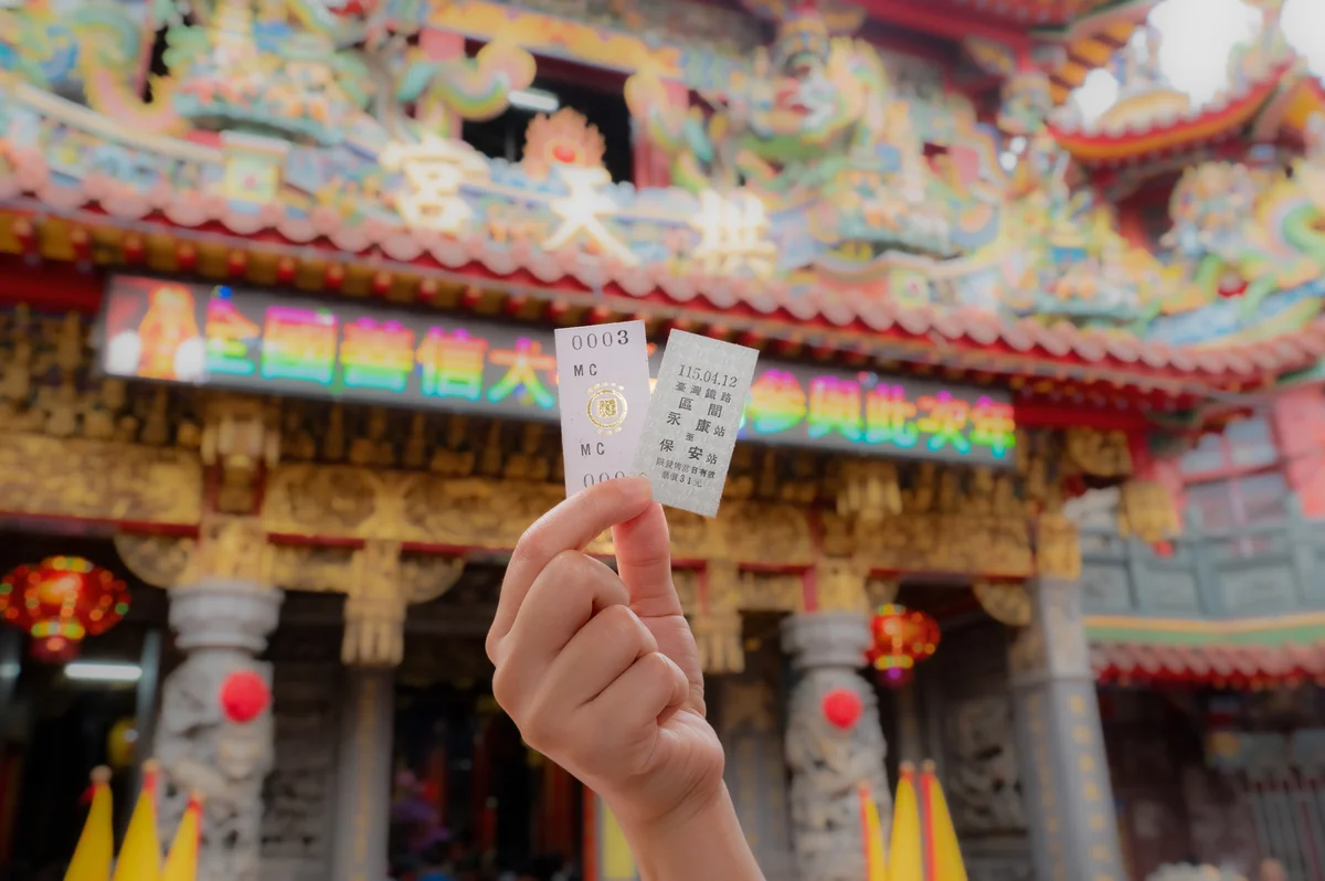 應援白沙屯媽祖進香 交部限量發放勇字車票、停讓保平安貼布