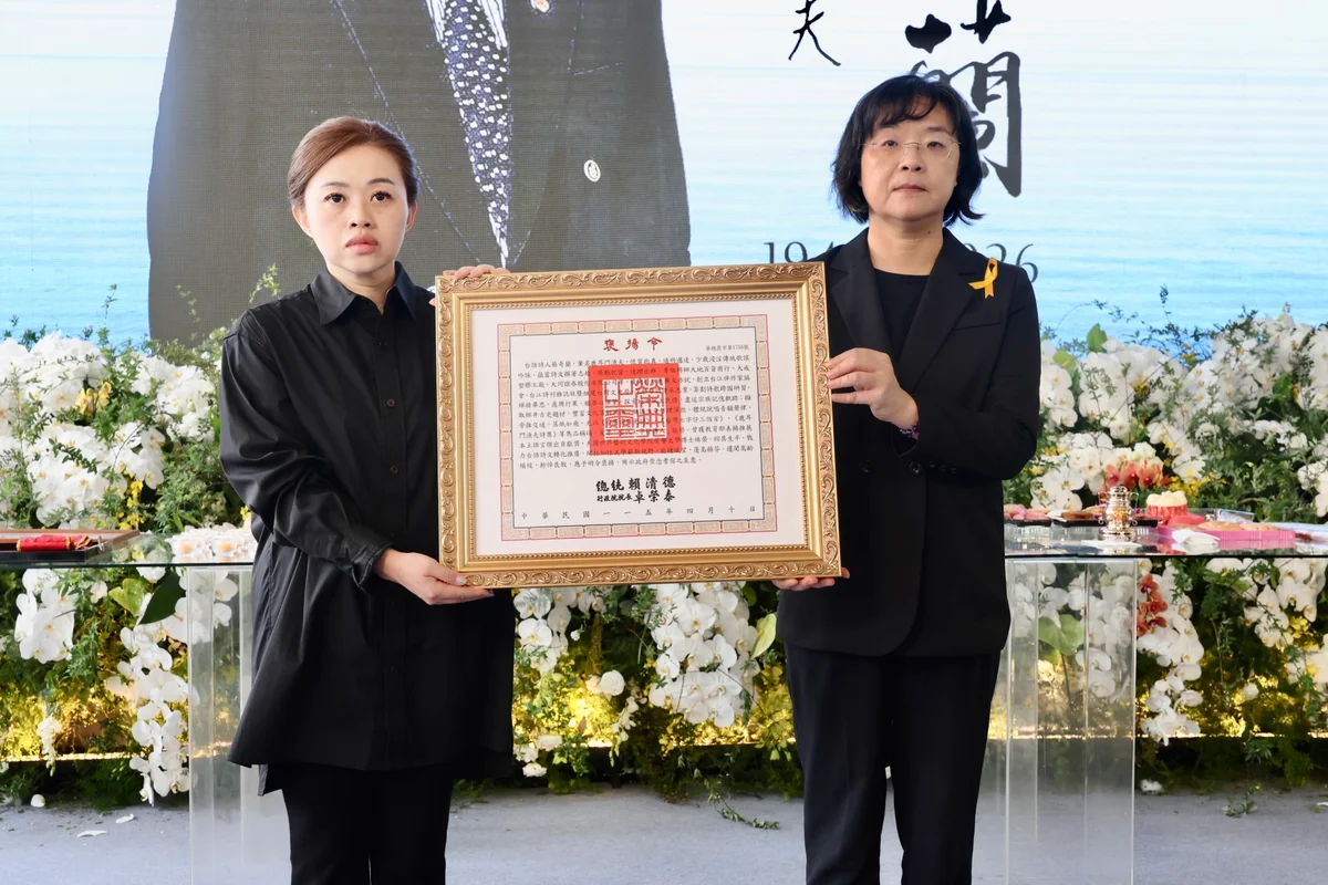 台語詩人蔡奇蘭告別式 文化部代表頒贈總統褒揚令