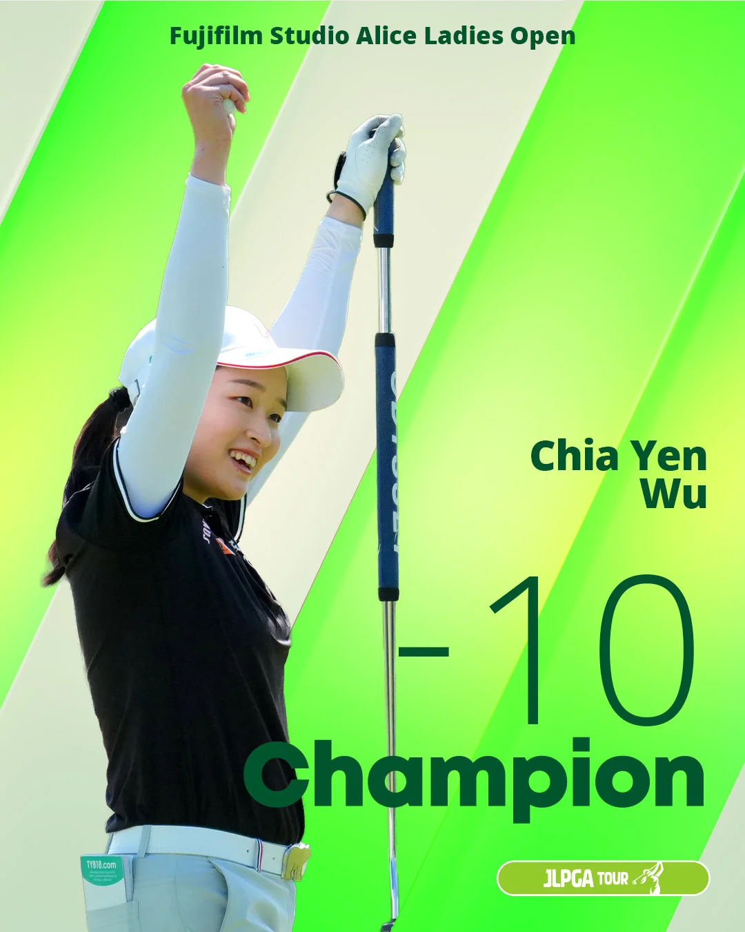 高球／吳佳晏奪日巡第2冠 目標年底收官前10