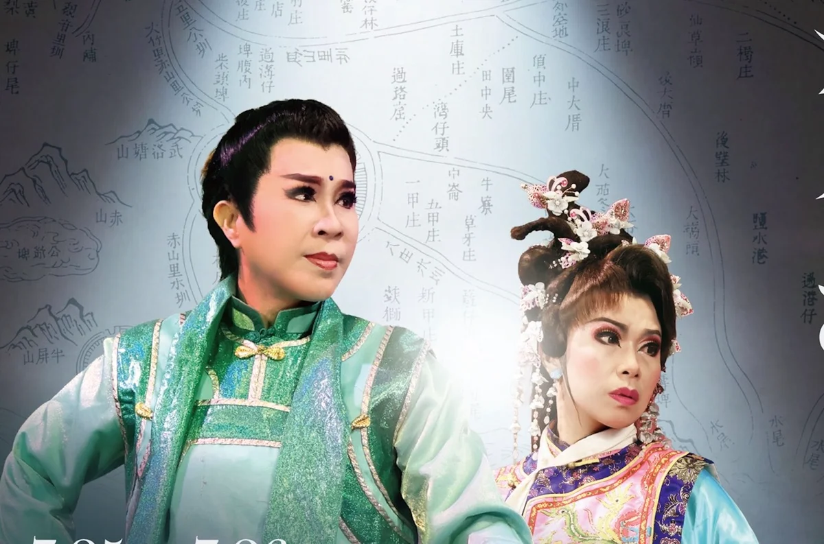從妖異寓言到歷史長河　春藝歌仔戲引領穿梭古今