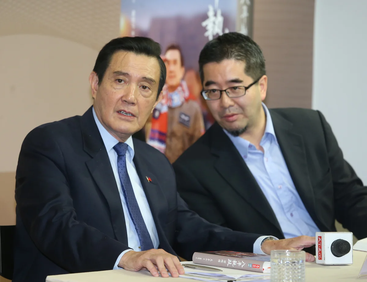 馬英九基金會：蕭旭岑王光慈違反財政紀律事證明確