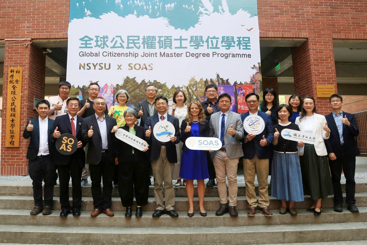 接軌國際　中山大學攜手倫敦亞非學院推聯合碩士