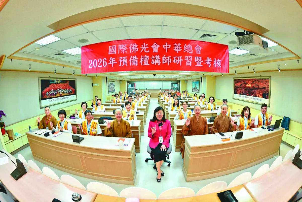 預備檀講師研習 傳播人間佛教正能量