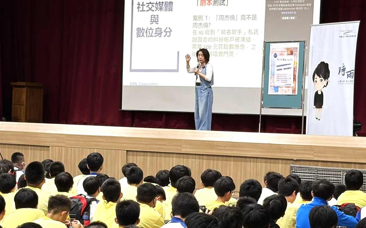 新北推校園防詐宣講 律師入校強化學生識詐力