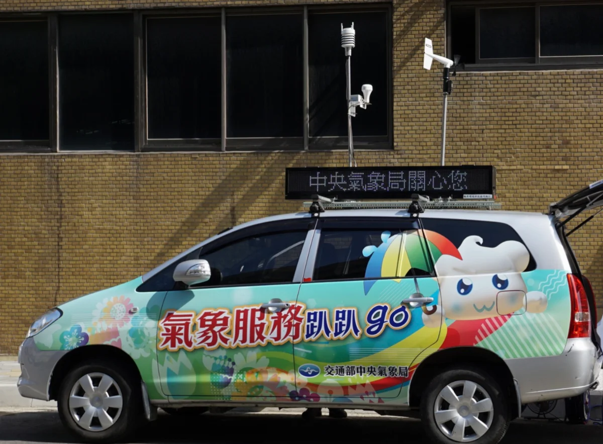 大甲媽祖遶境17日登場 氣象署設定點觀測快閃播報